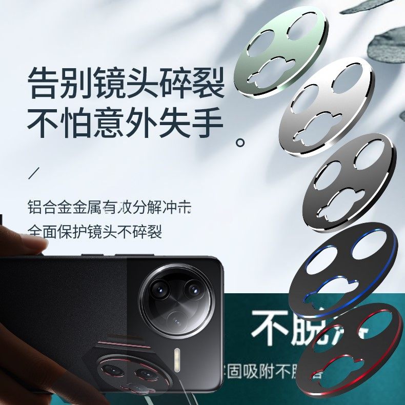 红米K80Pro金属铝合金手机镜头保护盖框摄像头防刮全包保护贴适用,3C数码配件,手机镜头保护贴,淘宝优惠券,粉丝福利购,淘宝优惠卷