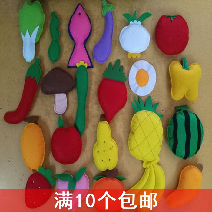 不织布蔬菜水果手工益智玩具区角