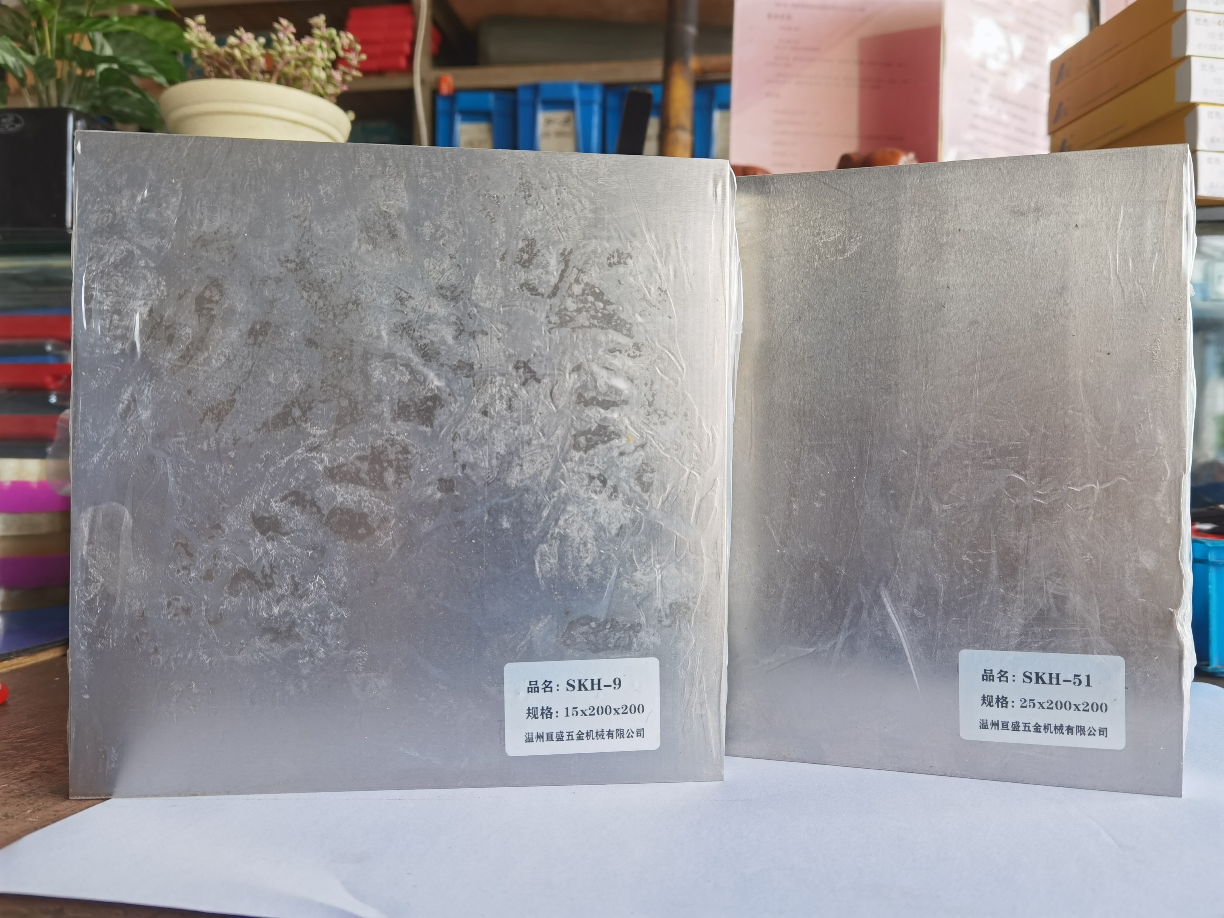 现货供应DC53预硬精板 模板钢板SKH51SKH9M2DC53模具钢材模具材料