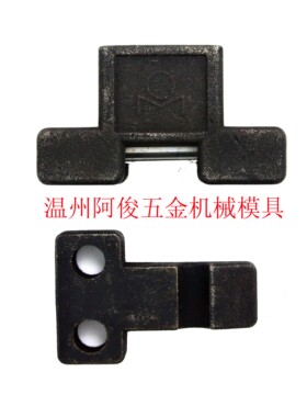 台湾锁模扣拉钩/开闭器/铁拉钩/锁扣/扣机/锁模机构DTP07A-DTP07B