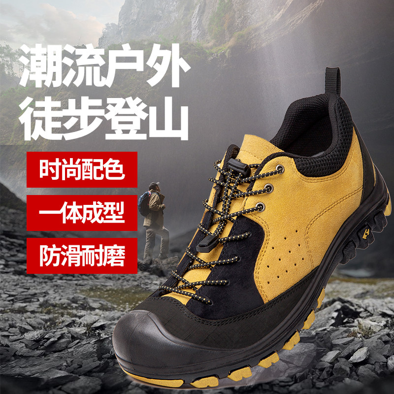 斯立德户外低帮外运动男女防滑防水透气牛皮休闲旅游徒步鞋登山鞋