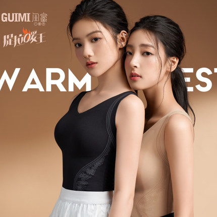 无痕磨毛暖宫背心保温杯7A桑蚕丝润肤打底免穿文胸提拉王保暖背心