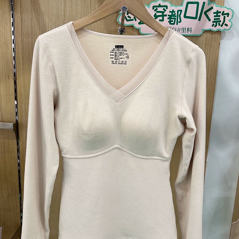免穿文胸一体式长袖保暖秋衣