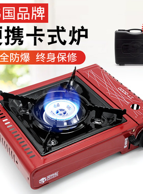 韩国深特起SUNTOUCH卡式炉卡斯炉防风便携户外野餐炉烧烤炉火锅炉