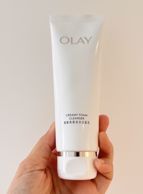olay玉兰油洁面奶官网正品0lay欧蕾olny泡沫氨基酸洁面奶美白提亮
