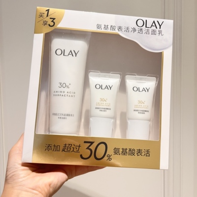 olay玉兰油洗面奶美白淡斑抗皱保湿补水only护肤品30氨基酸洁面乳