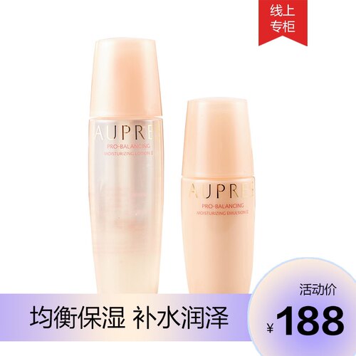 欧泊莱欧珀莱均衡保湿水乳套装欧伯莱化妆品正品铂欧柏莱obolai