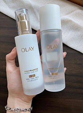 Olay玉兰油二代美白水乳套装抗糖小白瓶烟酰胺美白only护肤品欧蕾