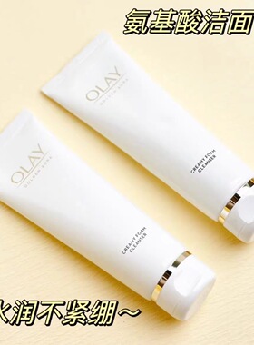 玉兰由洗面奶美白抗皱淡斑保湿补水olay洗面奶排行榜第一名玉兰油