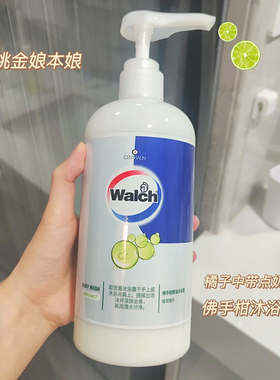 威露士沐浴露松木佛手柑橙花香精华茶树祛痘螨威路仕威霞士卫露士