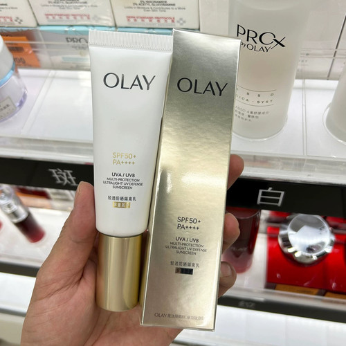 olay玉兰油小白伞防晒霜隔离乳美白防晒隔离霜官方only护肤品欧蕾