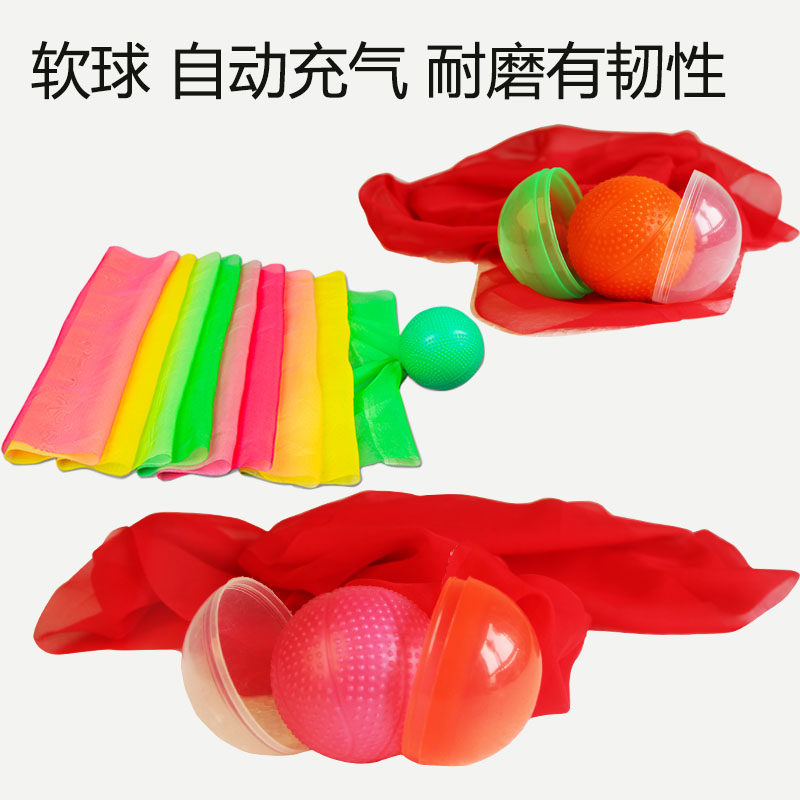 长绸球红绸太极柔力球彩绸标准比赛用球彩带带环不锈钢砂柔力球