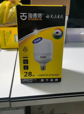 海德信尖峰系列LED注泡灯6W11W16W21W28W38W48W灯泡海宝E27 B22