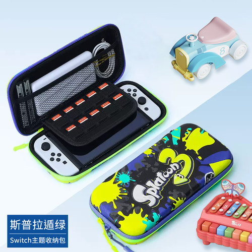 适用于switch收纳包oled保护套ns硬包卡带盒lite便携游戏机支架硬