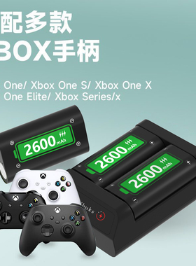 适用Xbox手柄电池座充XBOXONE X/S series无线游戏手柄双充电套组