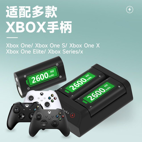 适用xbox手柄电池超强续航电池组