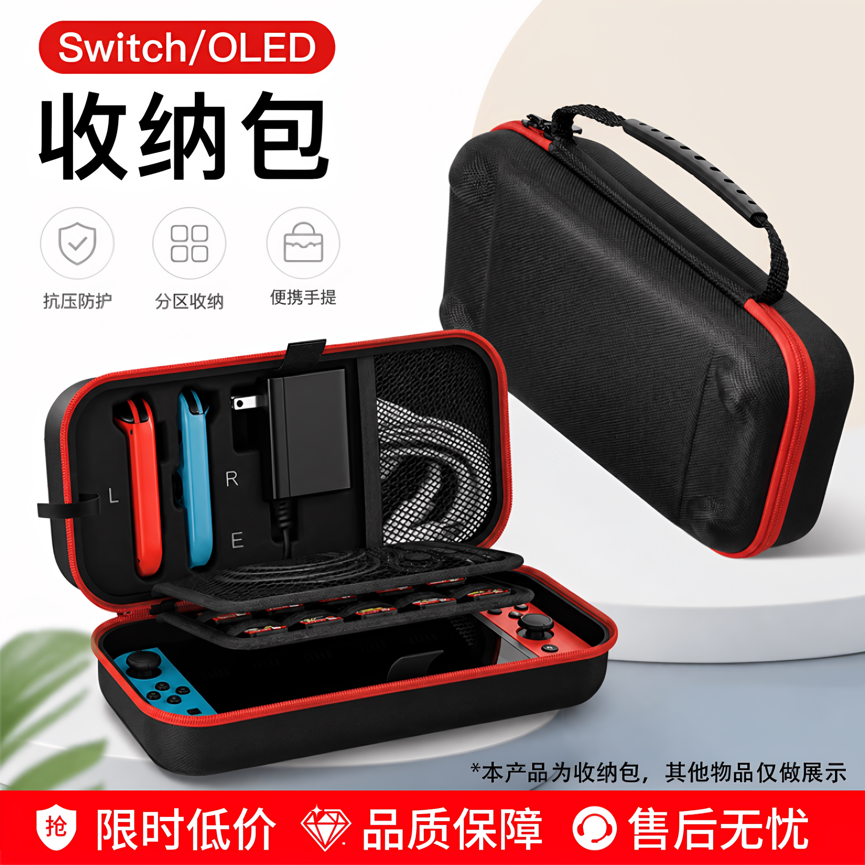 适用任天堂Switch收纳包保护套oled手柄游戏卡带收纳多功能保护包