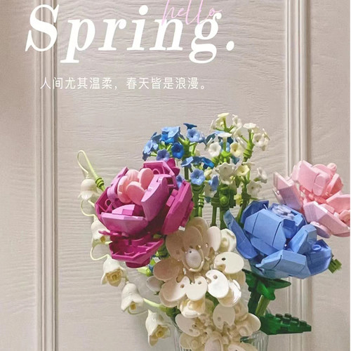 佳奇积木花成年人花朵