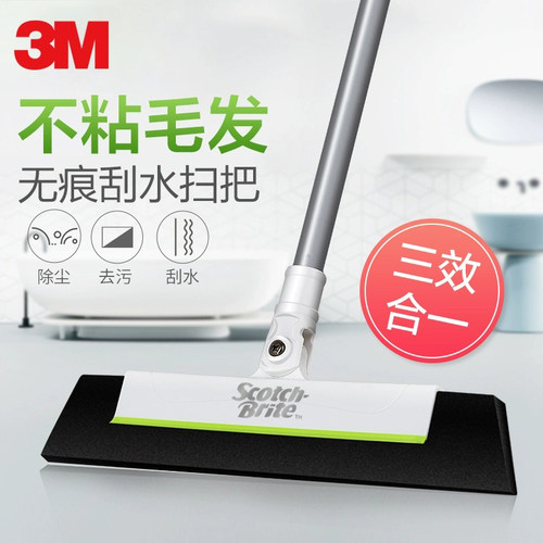 思高单个刮水器卫生间拖把小扫帚