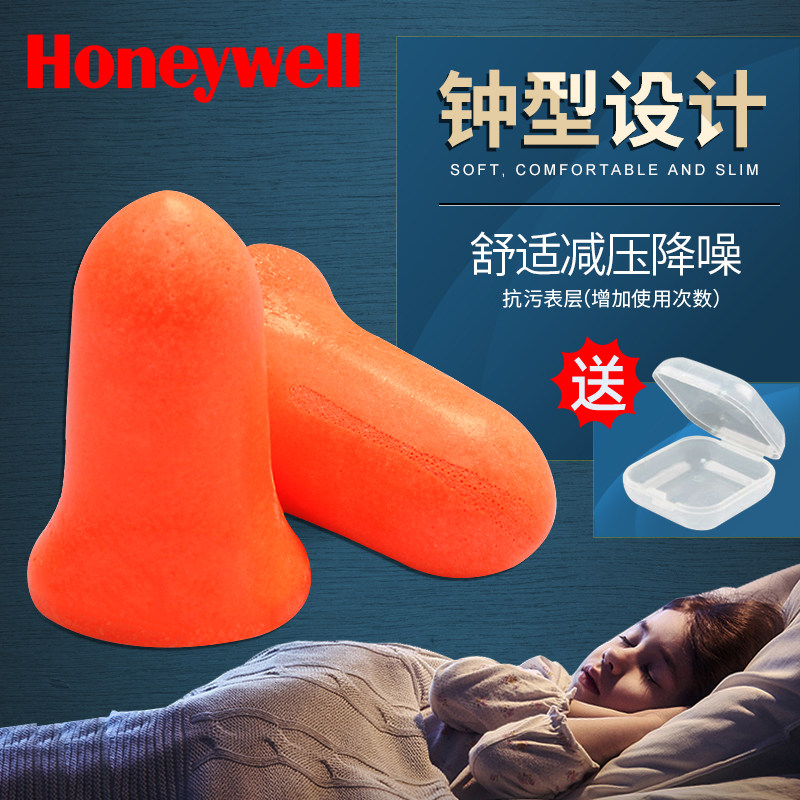 霍尼韦尔耳塞慢回弹降噪神器睡觉图片