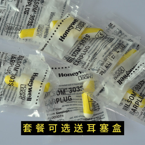 霍尼韦尔降噪神器女士慢回弹耳塞
