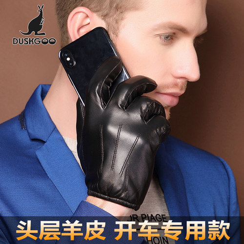 开车专用触屏真皮男士秋冬季手套