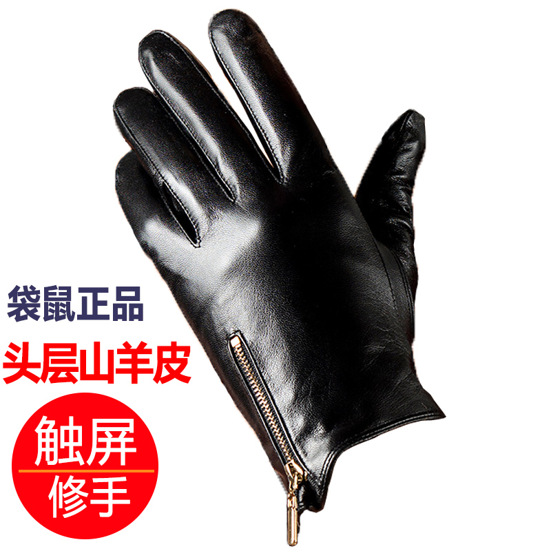 袋鼠开车贴手真皮手套摩托车骑行