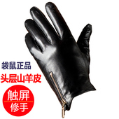 摩托车骑行加绒保暖 山羊皮冬季 袋鼠开车贴手真皮手套男士 触屏薄款