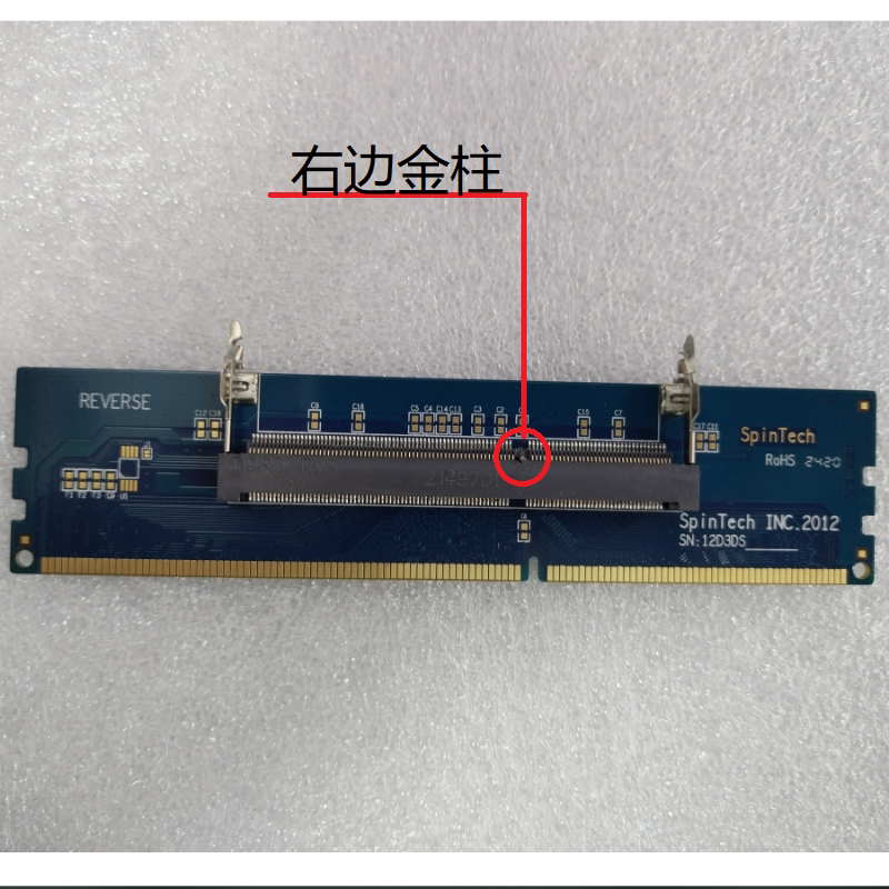 原装笔记本DDR3转接卡 DDR3笔记本内存转台式 笔记本转接卡