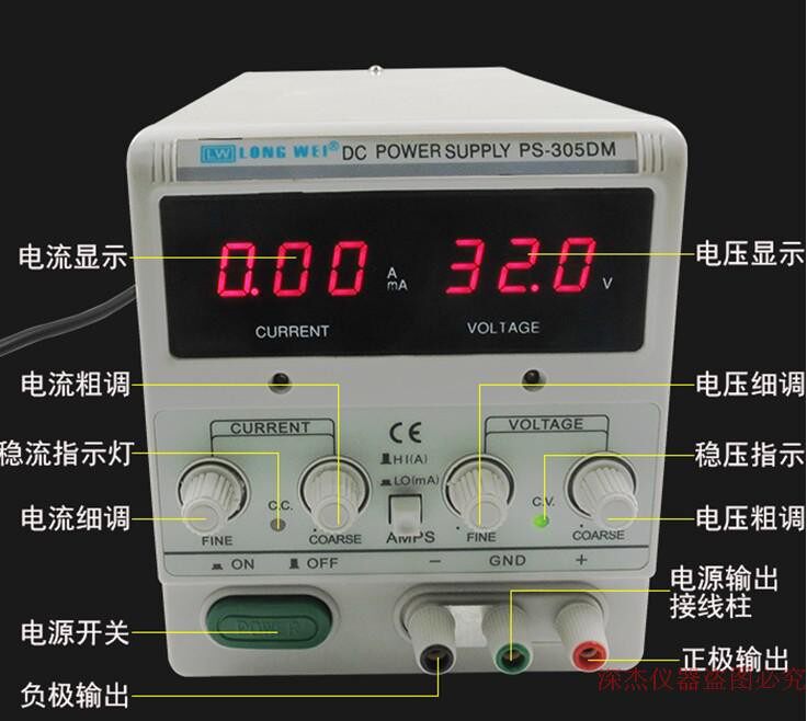 香港龙威LW-PS305DM毫安级直流稳压电源龙威PS-305DM 30V/5A