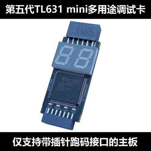 TL631mini诊断卡支持10代以上