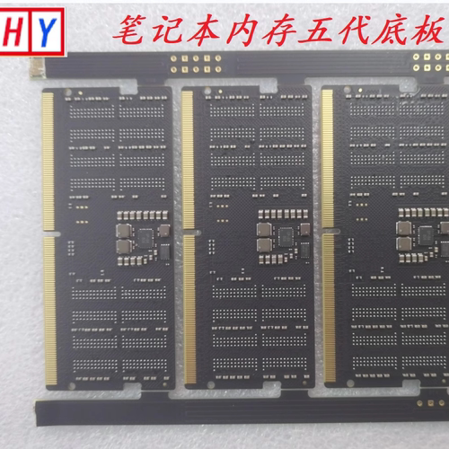 笔记本PCB底板贴好小料
