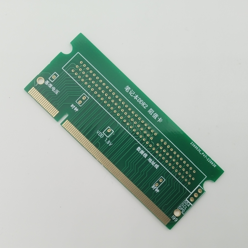 笔记本专用打阻值卡DDR2打阻卡