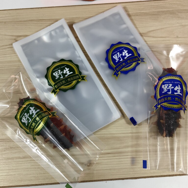 野生新款绿色大塑料袋透明袋真空袋单只个装即食海参包装袋礼品袋
