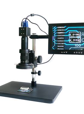 高清电子显微镜工业CCD相机 PCB珠宝钟表手机维修检测鉴定放大镜
