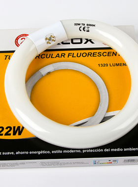 台式放大镜环形灯管 白光灯 4针环型灯管 T9 荧光灯22W显微镜灯管