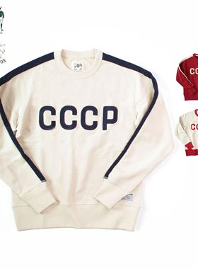 十贰码Leredita 苏联Cccp刺绣复古运动500克纯棉针织圆领套头卫衣