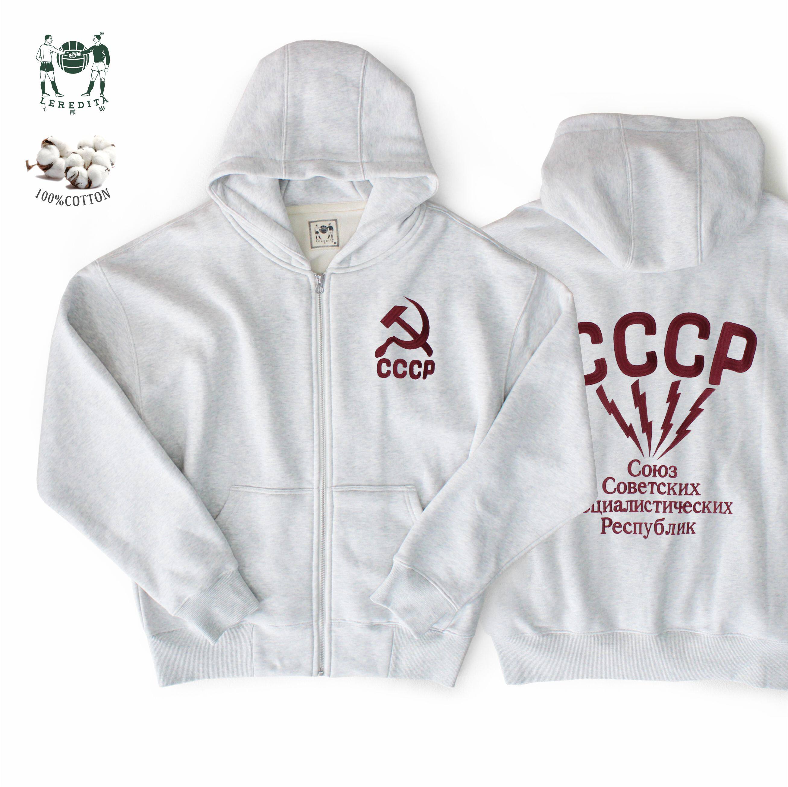 十贰码Leredita苏联Cccp镰刀绣花520克纯棉复古针织拉链连帽卫衣