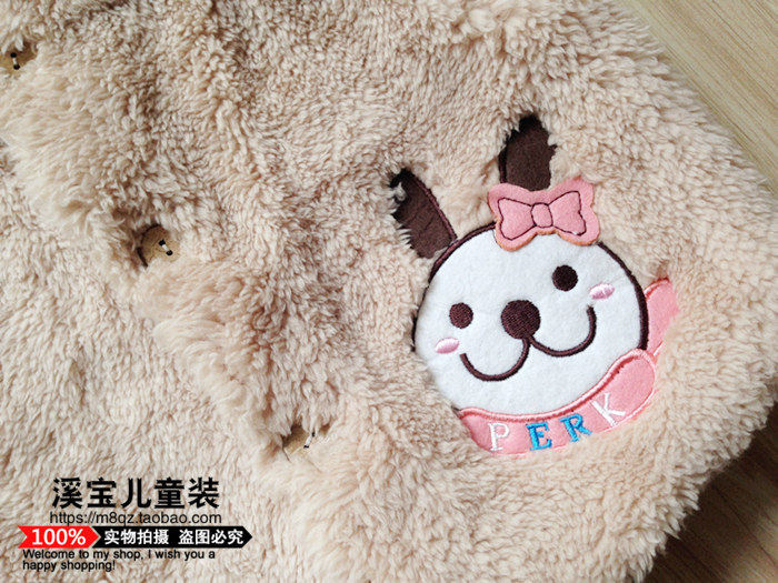 Gilet enfant en toison - Ref 2069729 Image 4