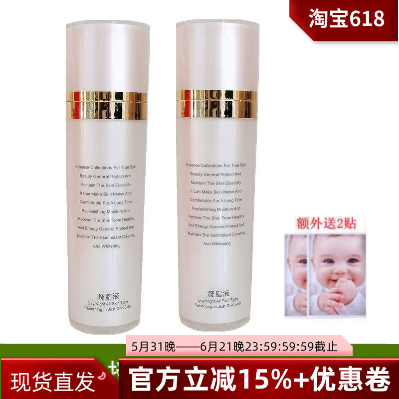 彩薇花凝脂液原羊奶青春液补水提亮肤色清爽收毛孔嫩肤化妆品正品