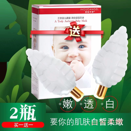 彩薇花小叶子水精华液提亮肤色