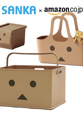 日本制Sanka桌面收纳盒纸盒人阿楞DANBOARD纸箱人工具储物篮