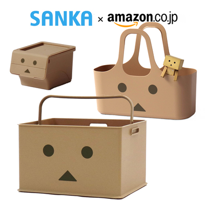 日本Sanka阿楞联名收纳储物提篮