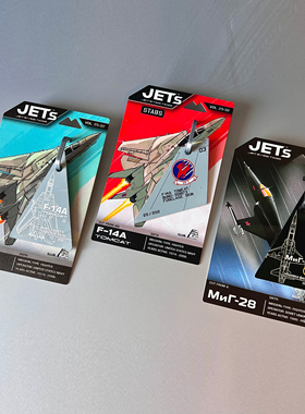 美国JETEYES壮志凌云F14雄猫TOMCAT超音速战斗机蒙皮钥匙扣文创