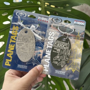 PLANETAGS超级佩刀F100 F86L Sabre战斗机轰炸机飞机蒙皮钥匙扣