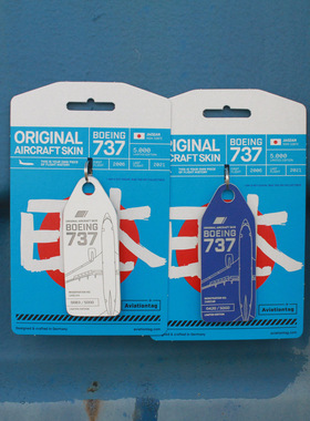 德国Aviationtag 全日空ANA波音737飞机蒙皮钥匙扣行李牌民航挂件