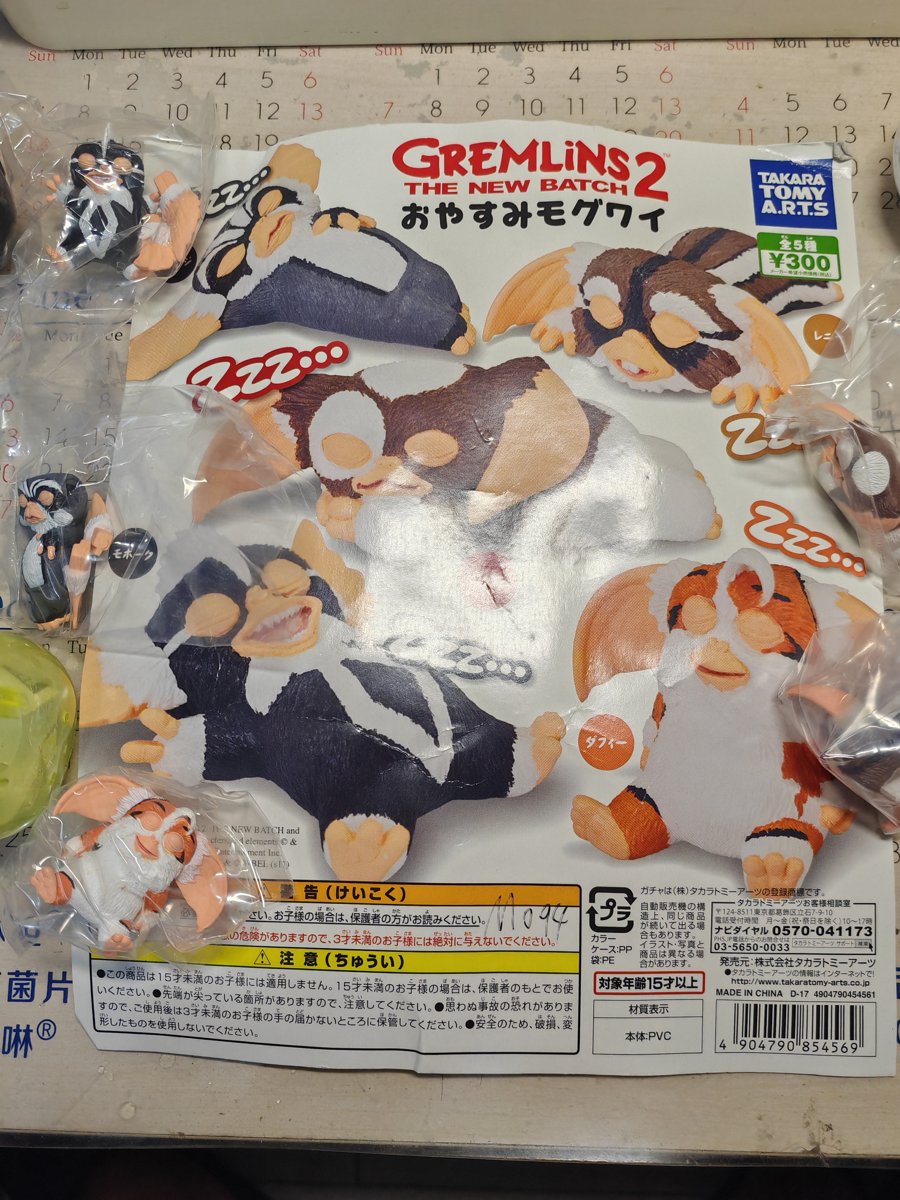 满百包邮正版扭蛋老货 多美卡TOMY 睡眠小魔怪 GREMLINS 人偶公仔
