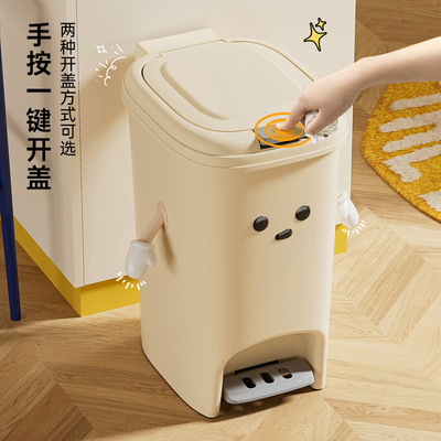 可爱厨房垃圾桶带盖防臭手按脚踩