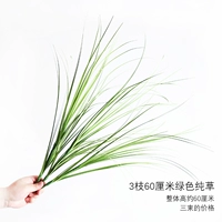 60 см зеленых отдельных ветвей и филиалов Pure Grass 3