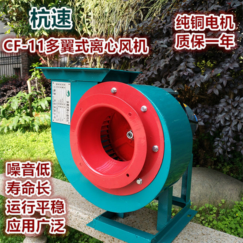 离心风机厨房排油烟大功率